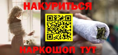 кокаин перу Большой Камень